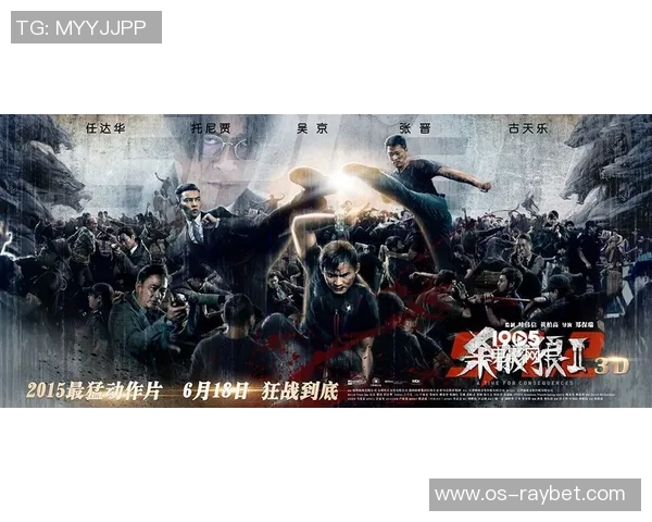 卓尼特斯与慕士达激战正酣谁能在这场对决中笑到最后