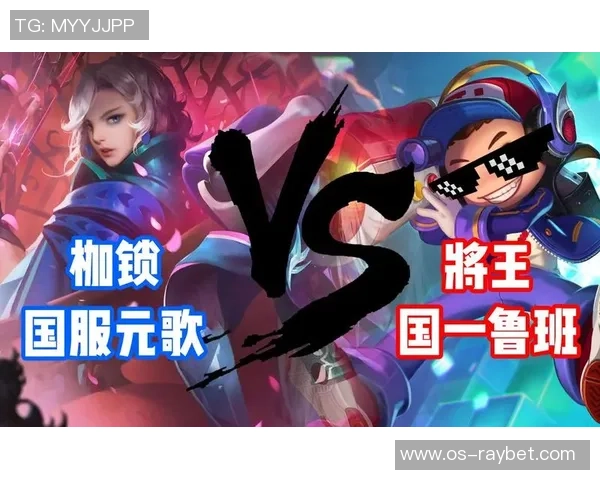 周日奥德与维京激战在即谁能在这场对决中笑到最后